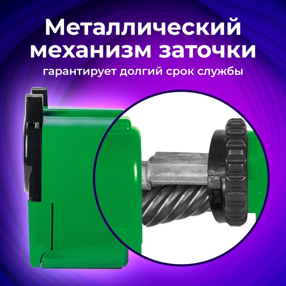 Точилка механическая BRAUBERG "JET", металлический механизм, корпус зеленый