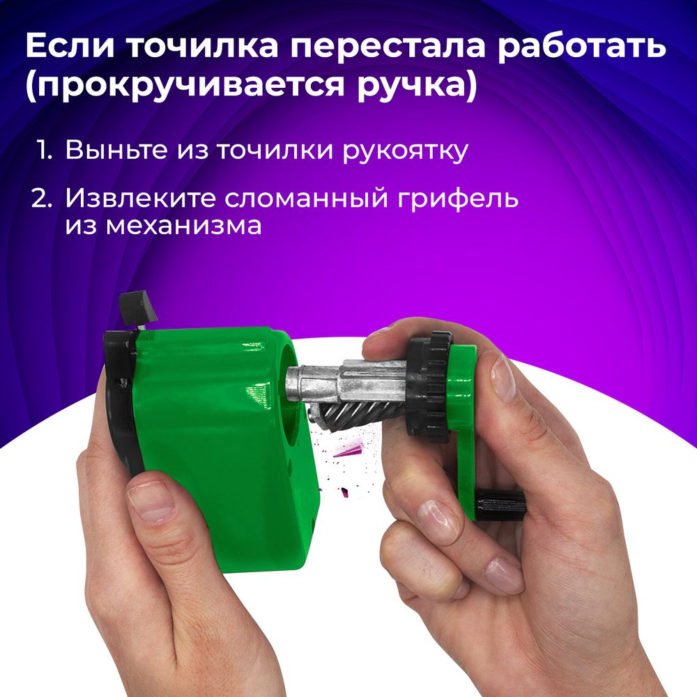 Точилка механическая BRAUBERG "JET", металлический механизм, корпус зеленый