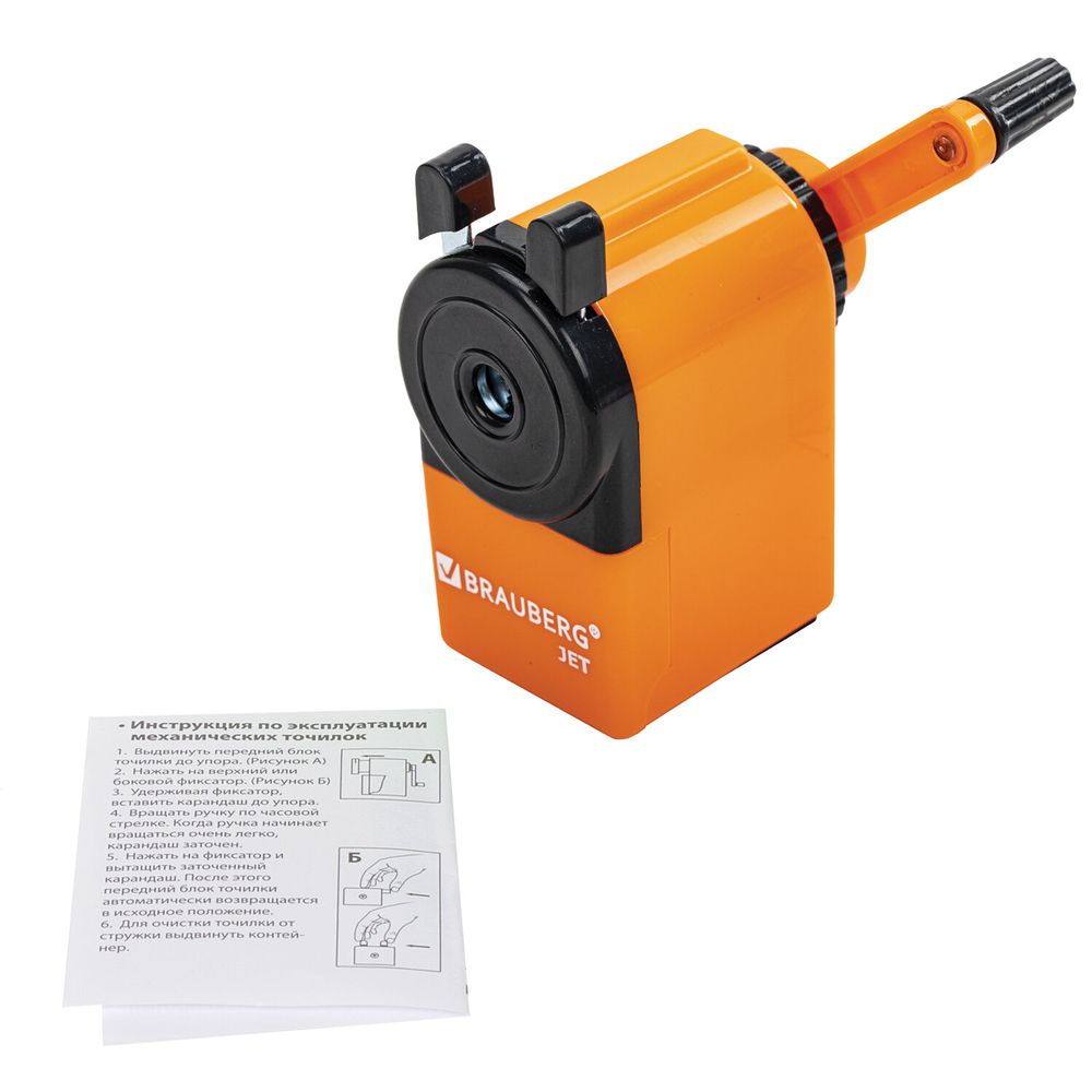 Точилка механическая BRAUBERG "JET", металлический механизм, корпус оранжевый