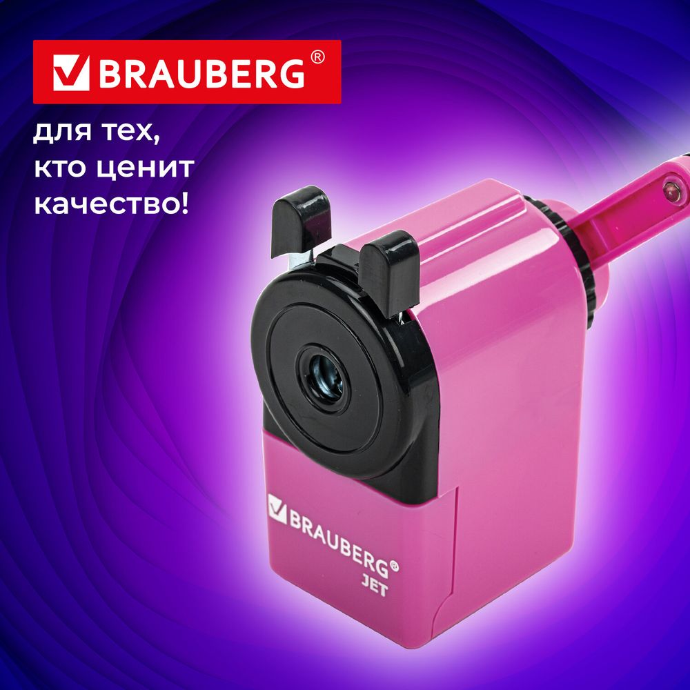 Точилка механическая BRAUBERG "JET", металлический механизм, корпус розовый