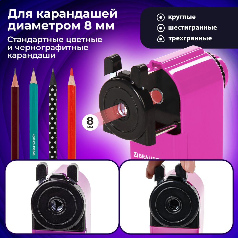 Точилка механическая BRAUBERG "JET", металлический механизм, корпус розовый