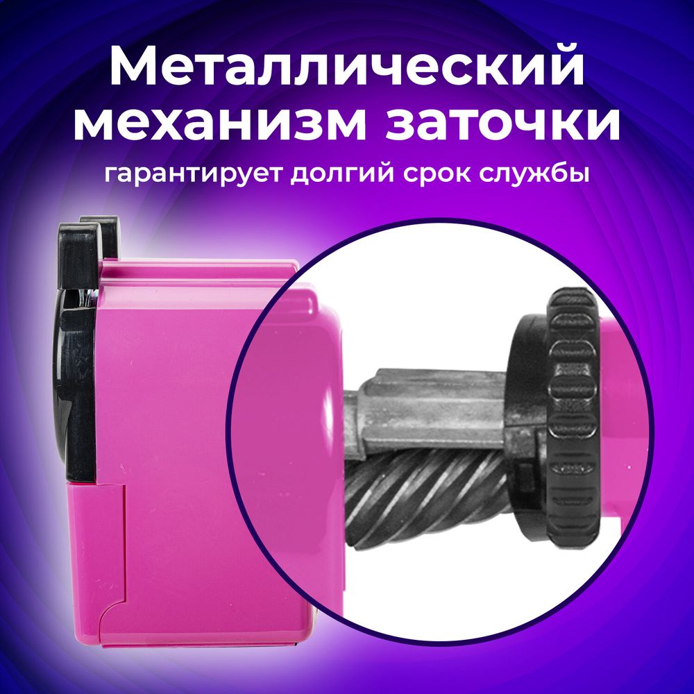 Точилка механическая BRAUBERG "JET", металлический механизм, корпус розовый