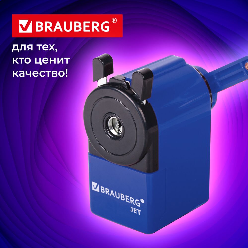 Точилка механическая BRAUBERG "JET", металлический механизм, корпус синий