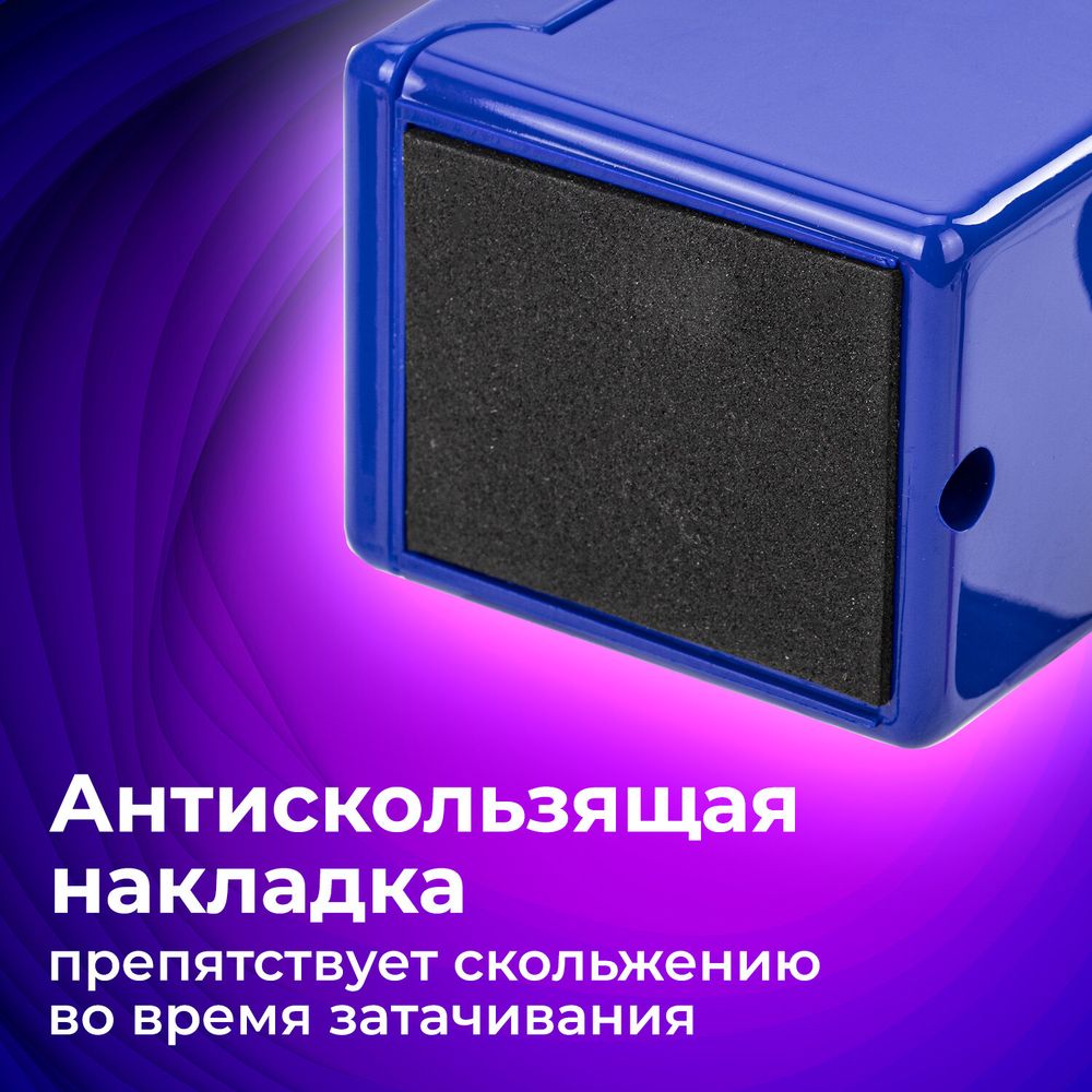 Точилка механическая BRAUBERG "JET", металлический механизм, корпус синий