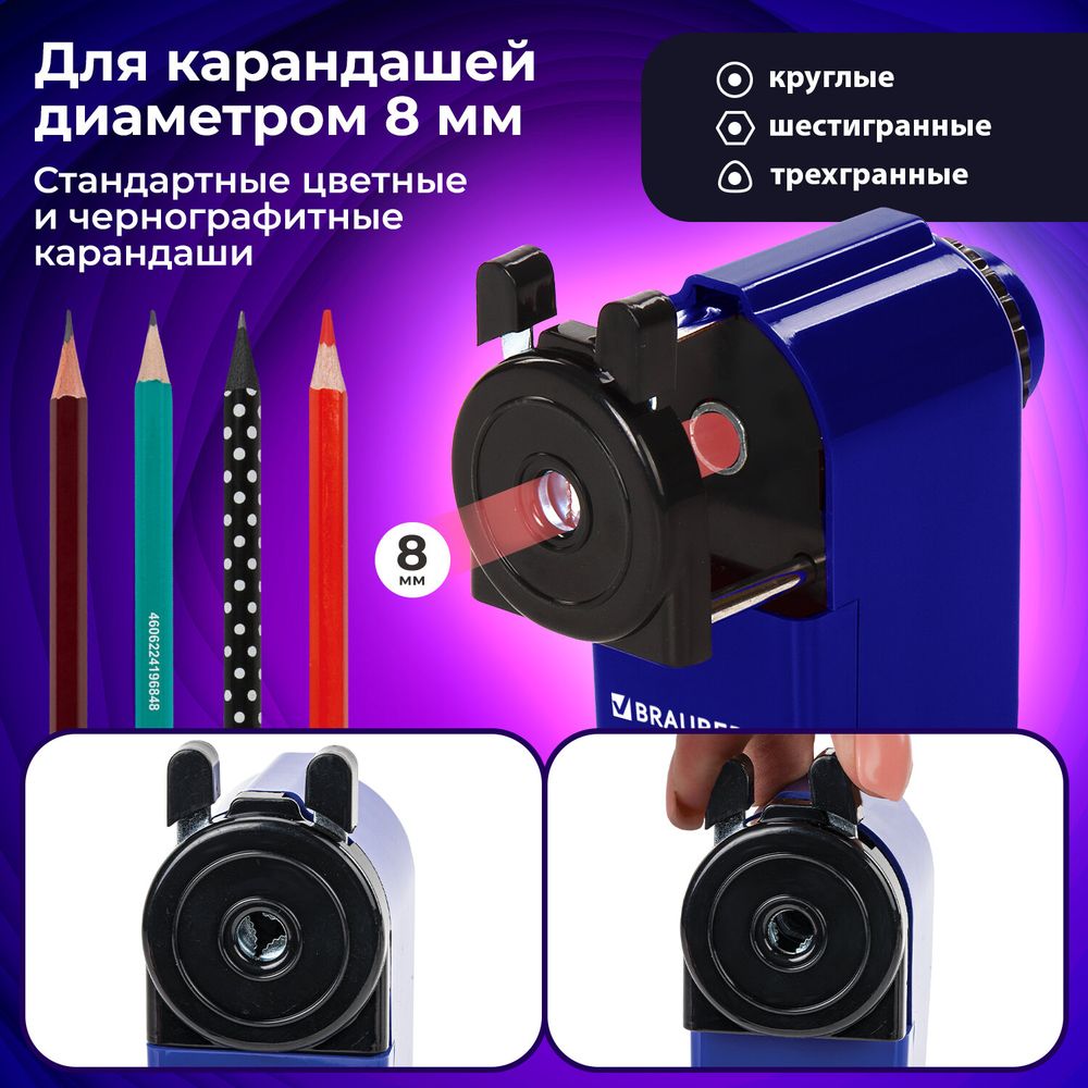 Точилка механическая BRAUBERG "JET", металлический механизм, корпус синий
