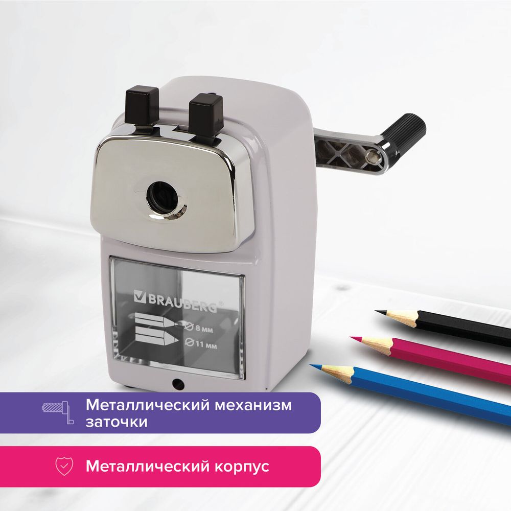 Точилка механическая BRAUBERG "METALLIC-X", для ч/гр и цветных карандашей (в том числе утолщенных), крепление, металлический корпус