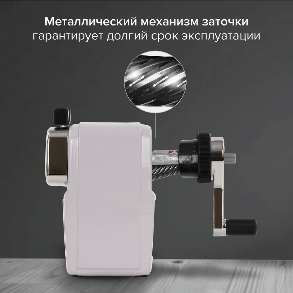 Точилка механическая BRAUBERG "METALLIC-X", для ч/гр и цветных карандашей (в том числе утолщенных), крепление, металлический корпус