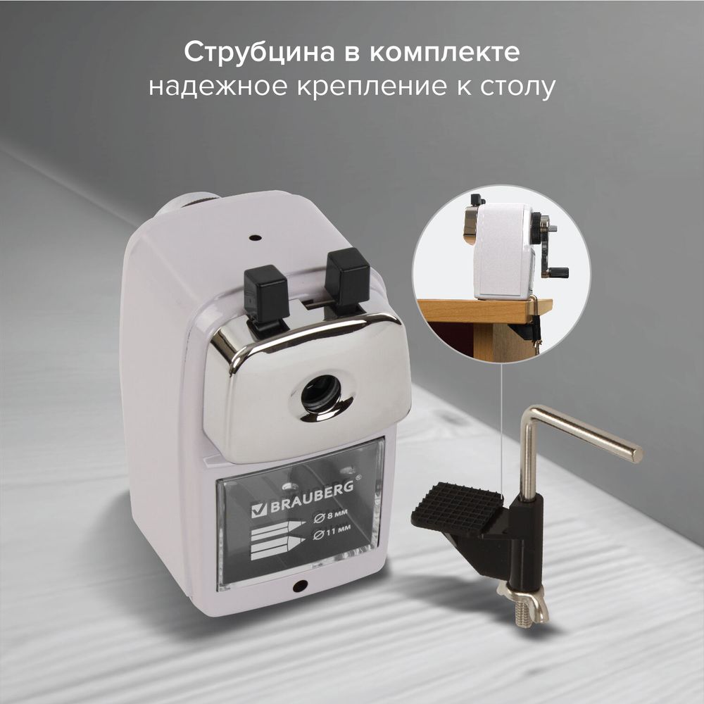 Точилка механическая BRAUBERG "METALLIC-X", для ч/гр и цветных карандашей (в том числе утолщенных), крепление, металлический корпус