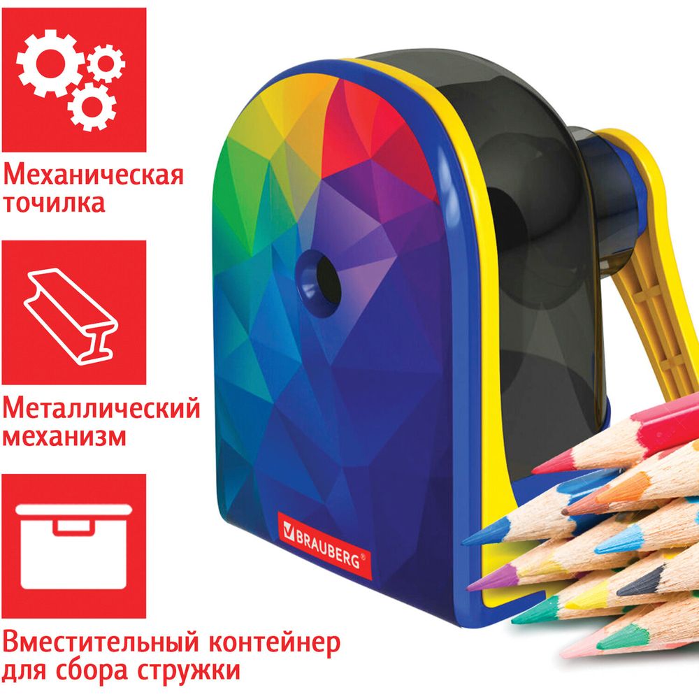 Точилка механическая BRAUBERG "MULTICOLOR", корпус с печатью