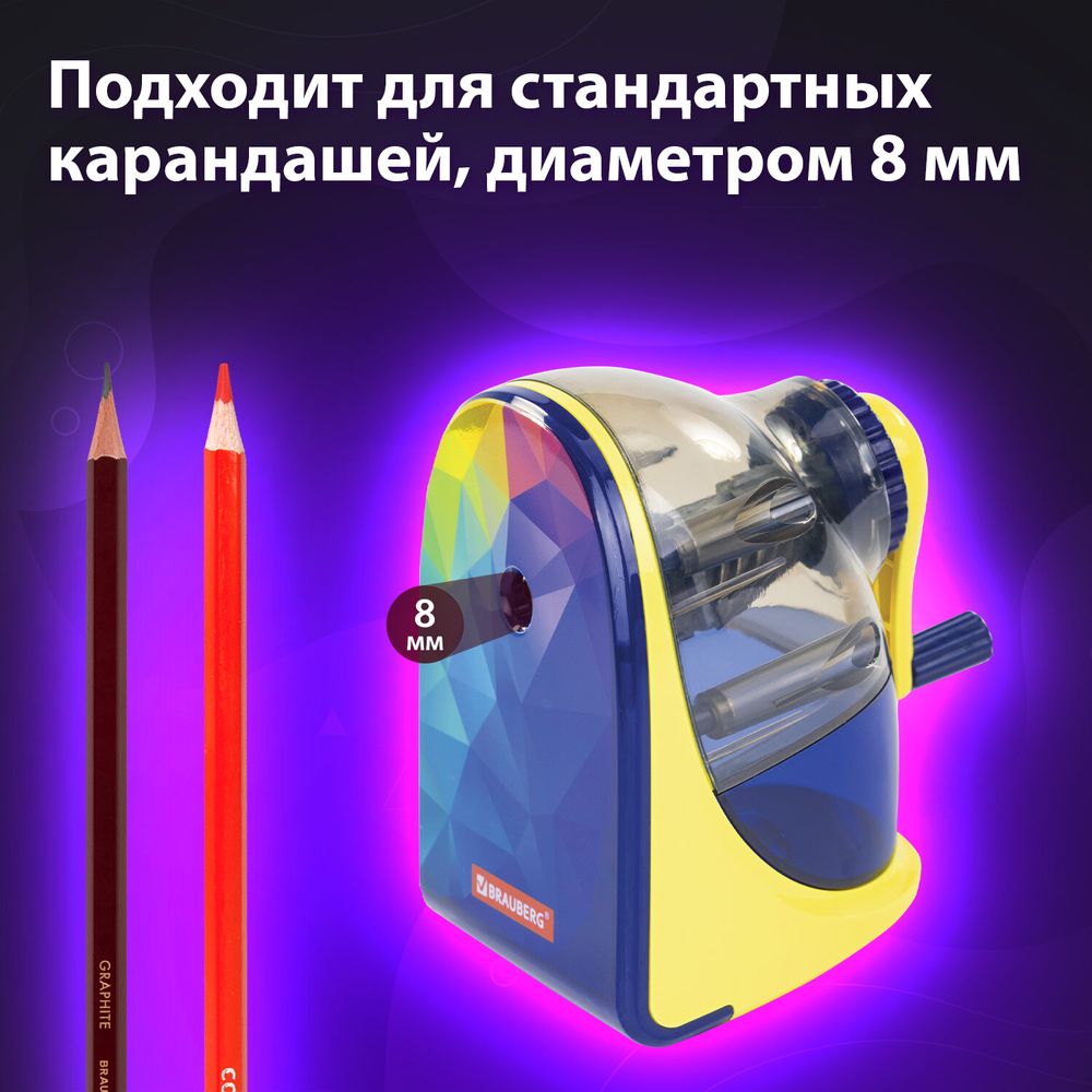 Точилка механическая BRAUBERG "MULTICOLOR", корпус с печатью
