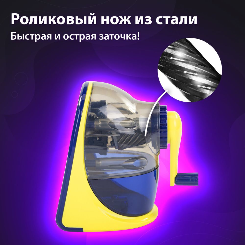 Точилка механическая BRAUBERG "MULTICOLOR", корпус с печатью