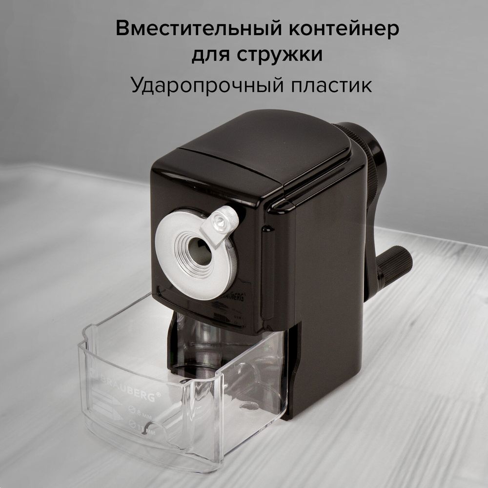Точилка механическая BRAUBERG "STYLE", для ч/гр и цветных карандашей (в том числе утолщенных), крепление к столу, корпус черный