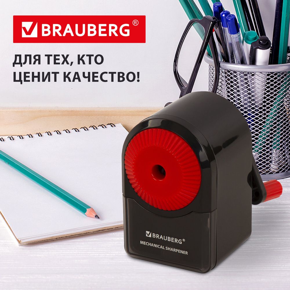 Точилка механическая BRAUBERG "ULTRA", для чернографитных и цветных карандашей, крепление к столу, корпус черный с красным