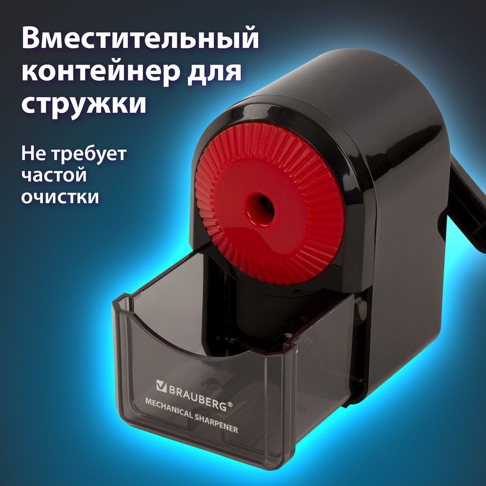 Точилка механическая BRAUBERG "ULTRA", для чернографитных и цветных карандашей, крепление к столу, корпус черный с красным