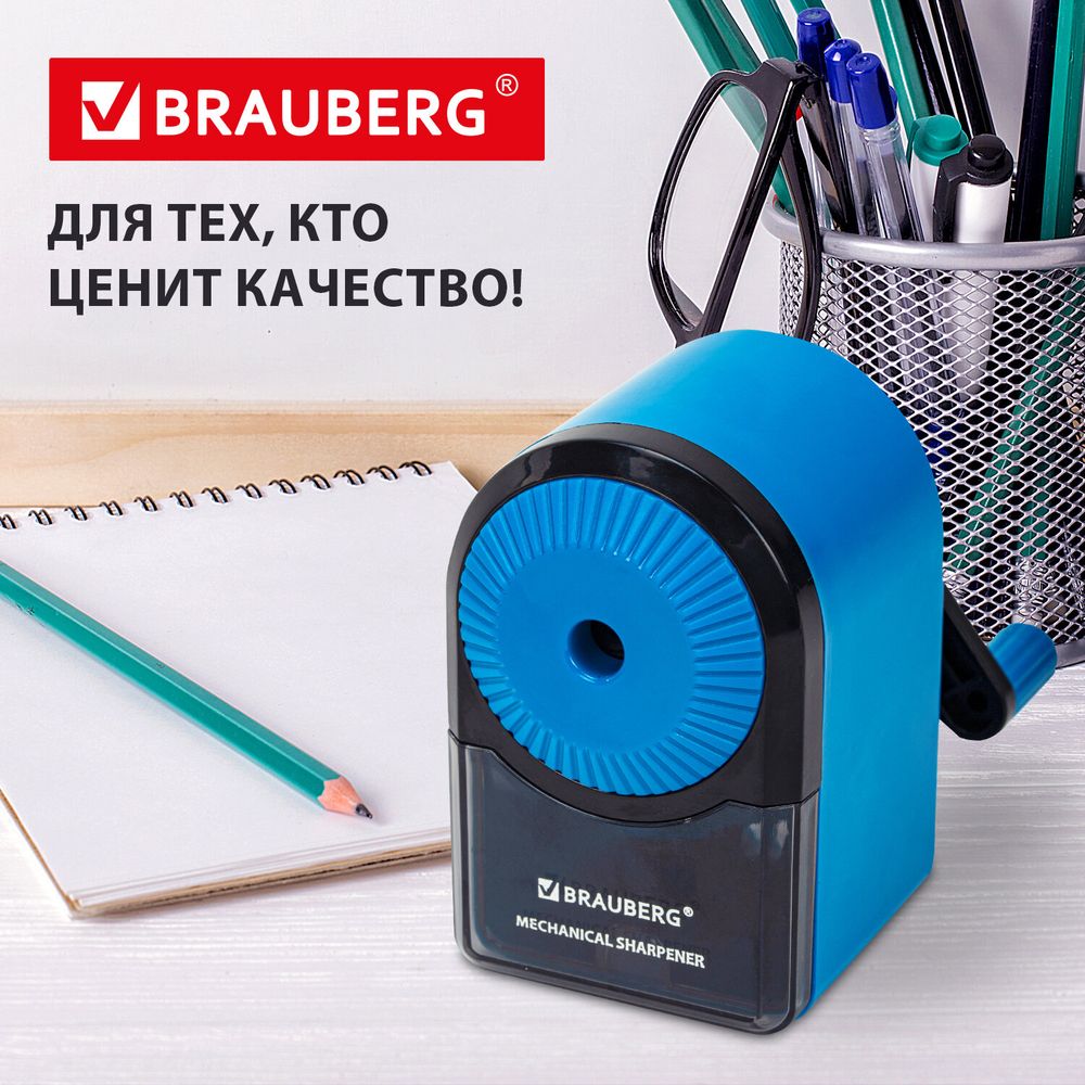 Точилка механическая BRAUBERG ULTRA для чернографитных и цветных карандашей, крепление к столу, цвет корпуса голубой с черным