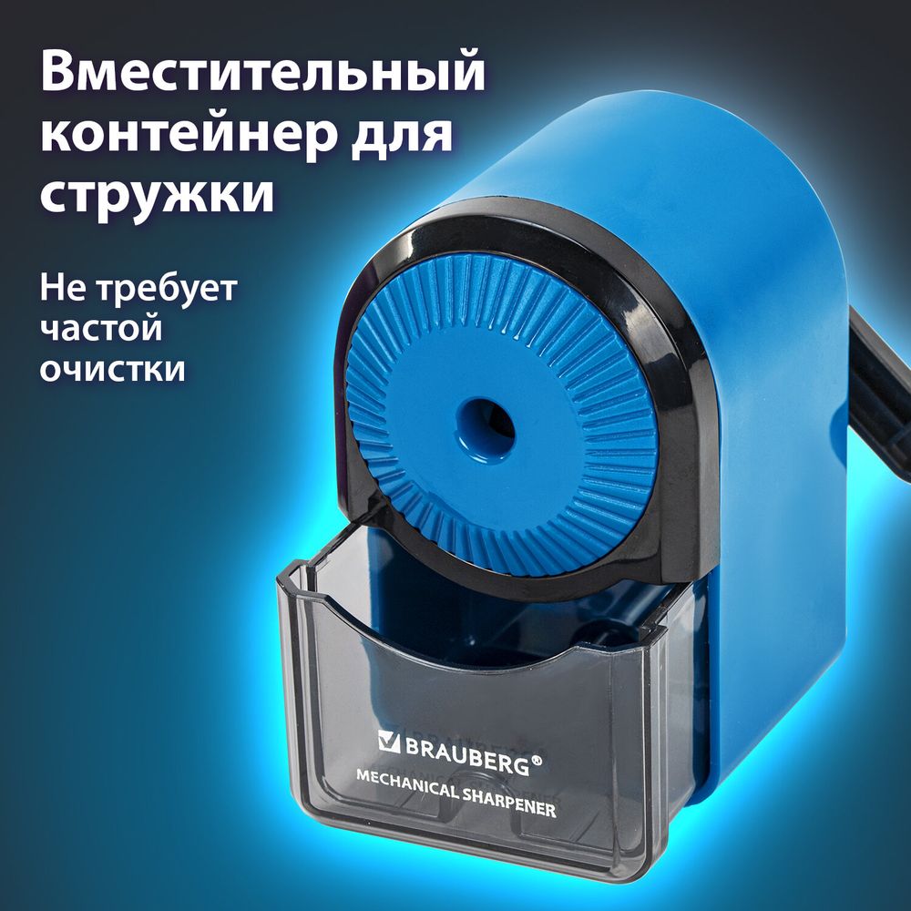 Точилка механическая BRAUBERG ULTRA для чернографитных и цветных карандашей, крепление к столу, цвет корпуса голубой с черным