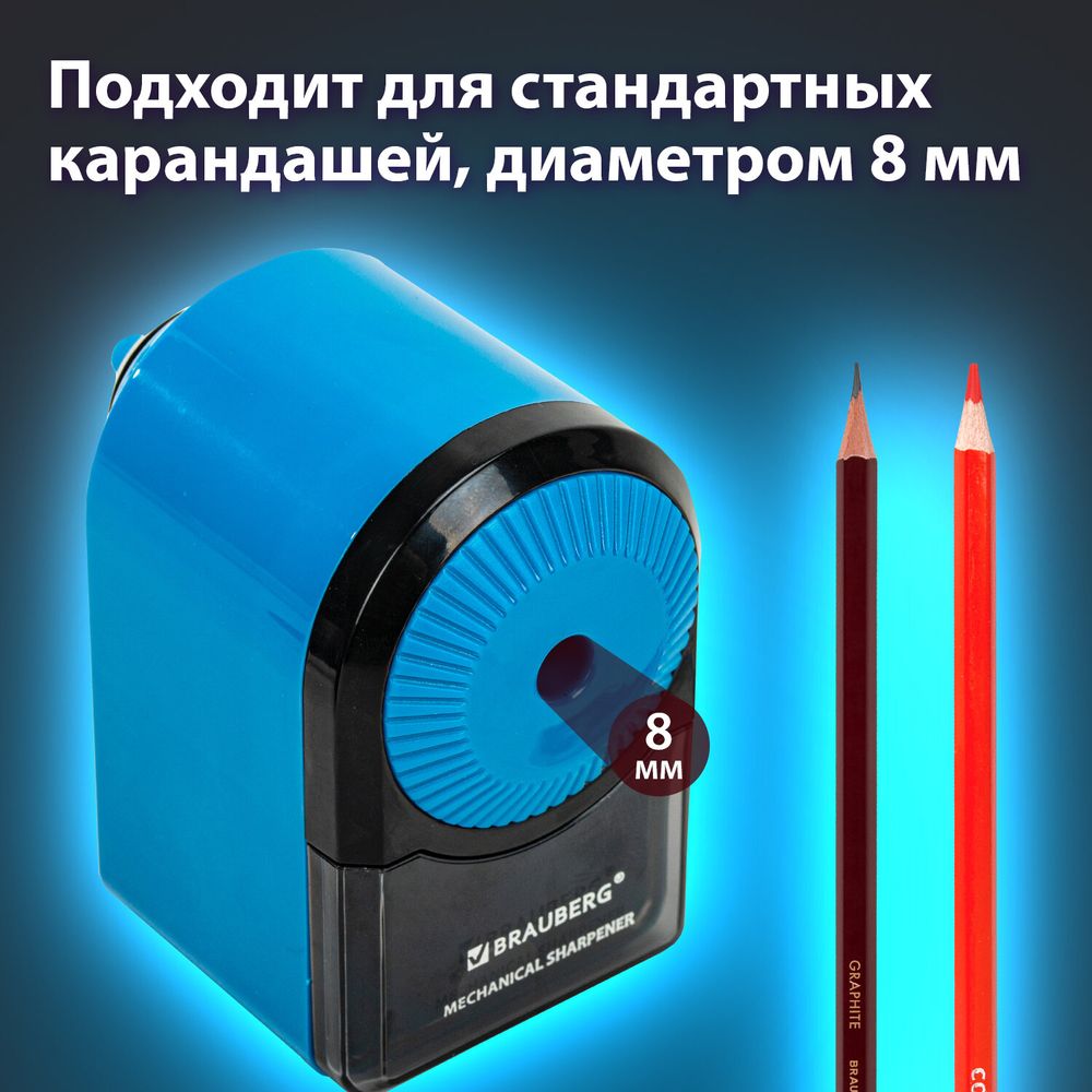 Точилка механическая BRAUBERG ULTRA для чернографитных и цветных карандашей, крепление к столу, цвет корпуса голубой с черным