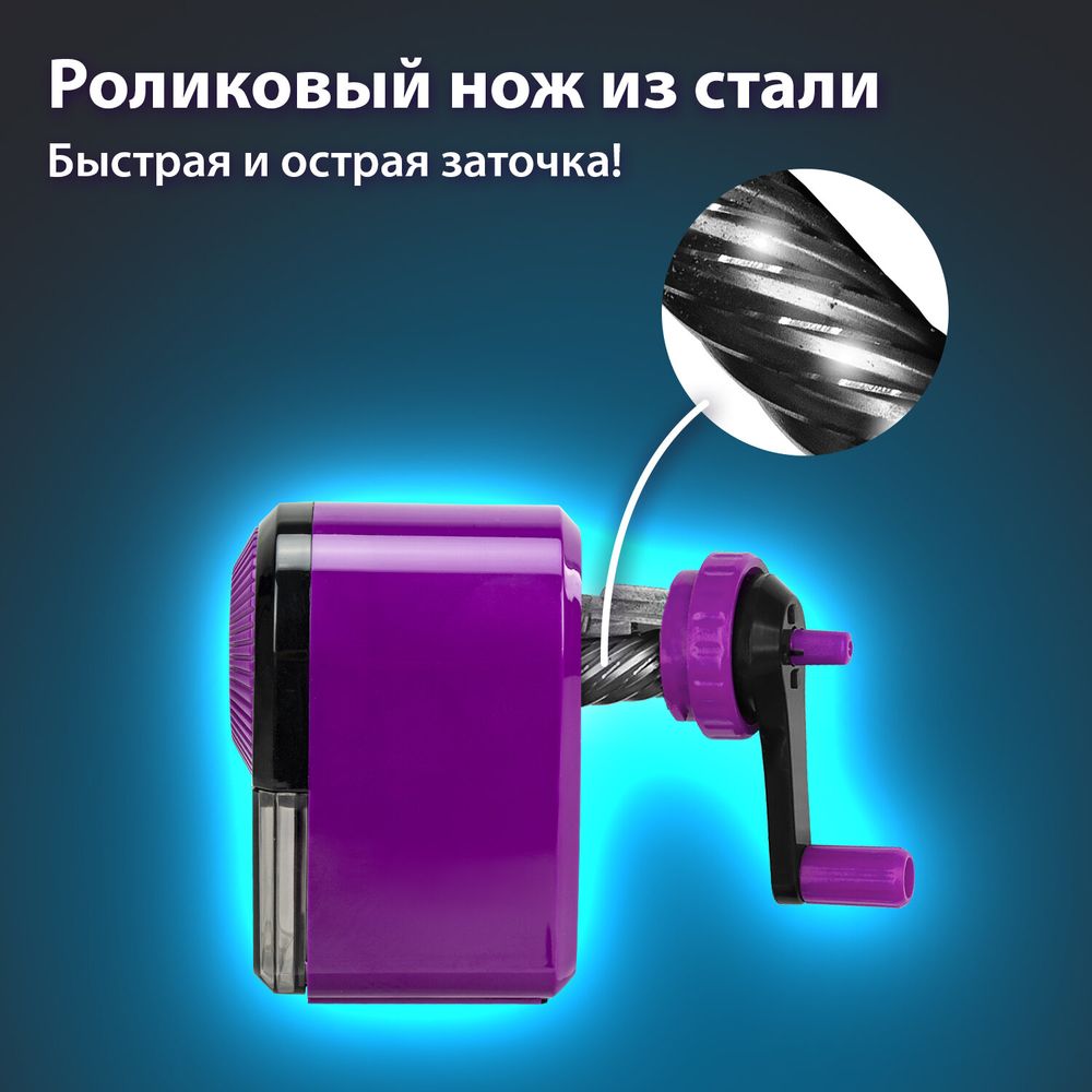 Точилка механическая BRAUBERG ULTRA для чернографитных и цветных карандашей, крепление к столу, цвет корпуса сиреневый с черным