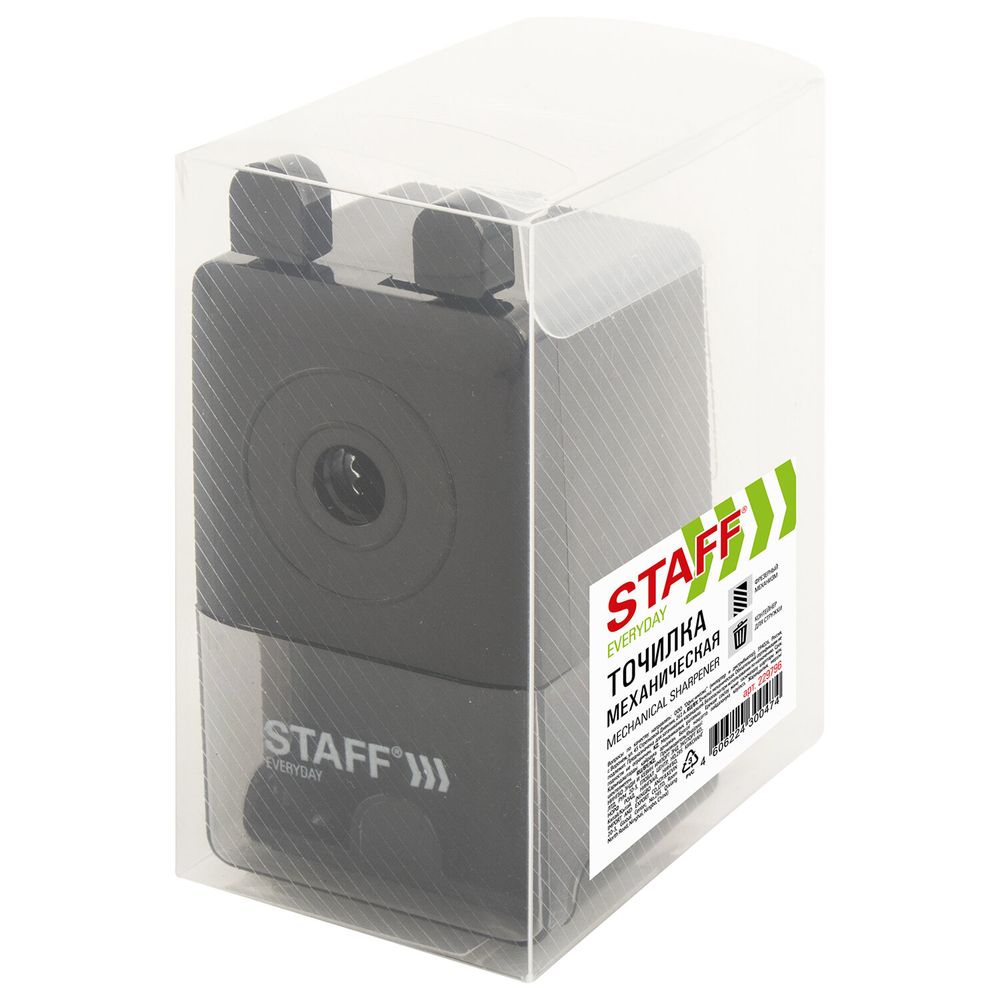 Точилка механическая STAFF "EVERYDAY" MS-796, корпус черный