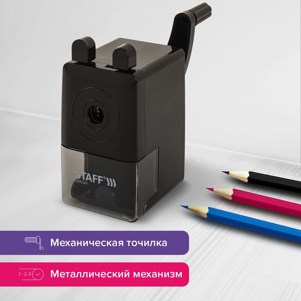 Точилка механическая STAFF "EVERYDAY" MS-796, корпус черный