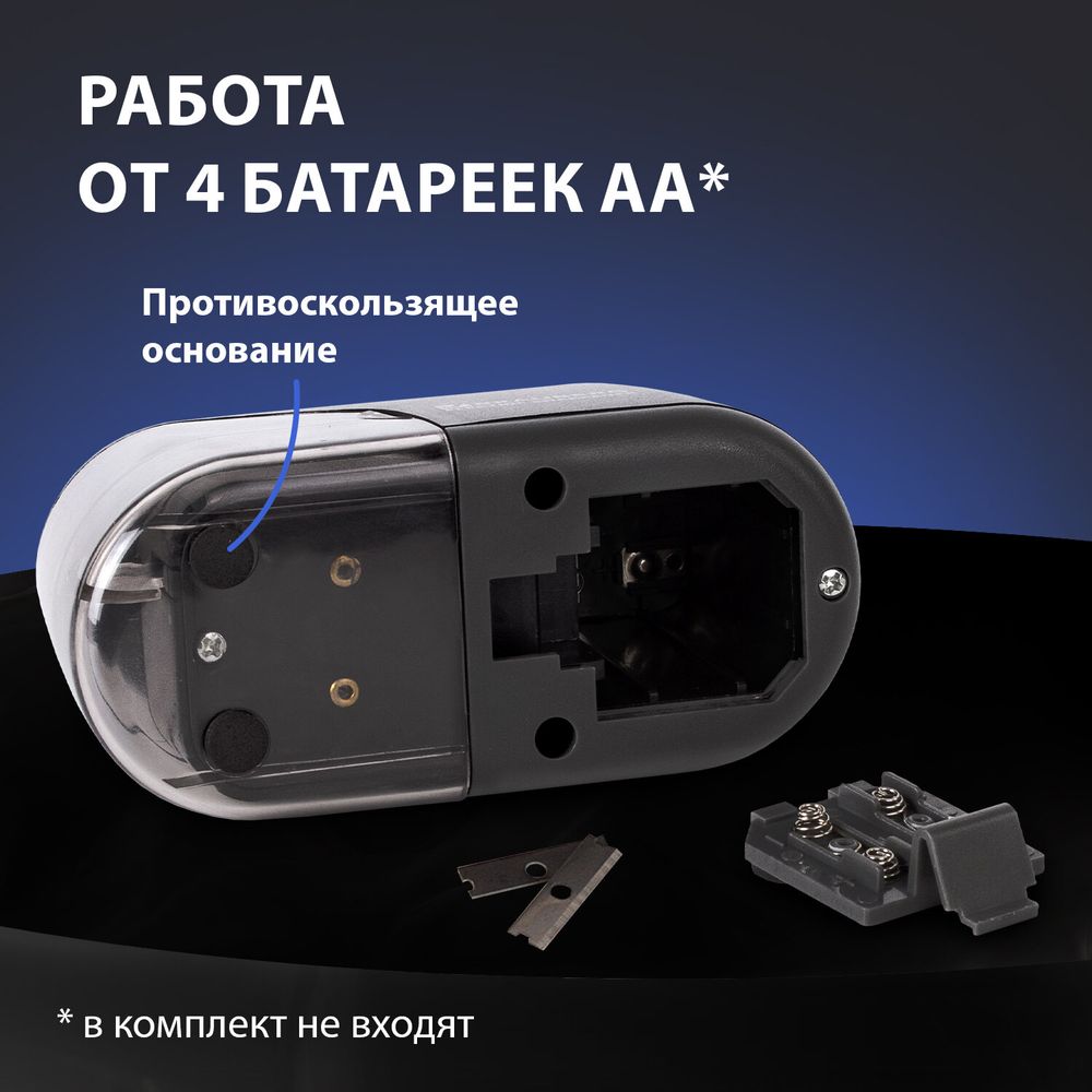 Точилка электрическая BRAUBERG "Black Jack", питание от 4 батареек АА, дополнительное сменное лезвие