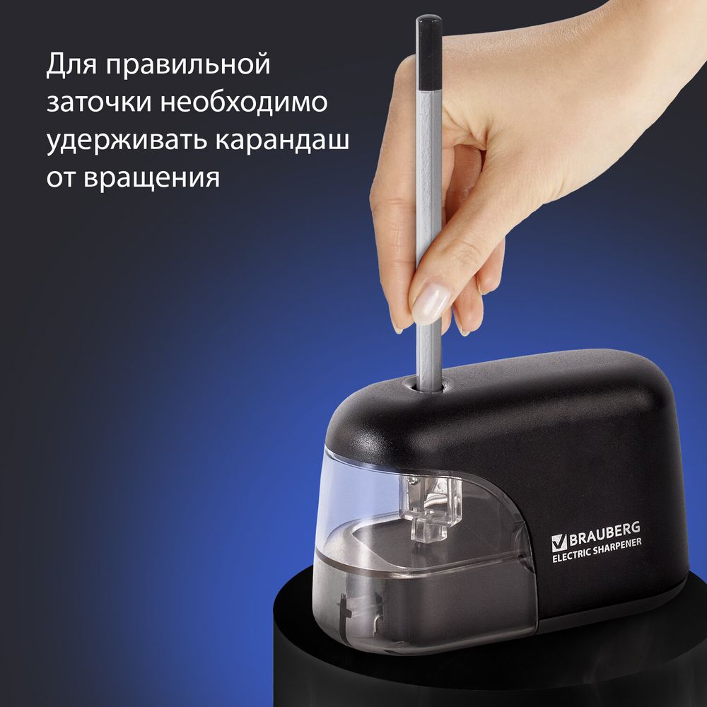 Точилка электрическая BRAUBERG "Black Jack", питание от 4 батареек АА, дополнительное сменное лезвие