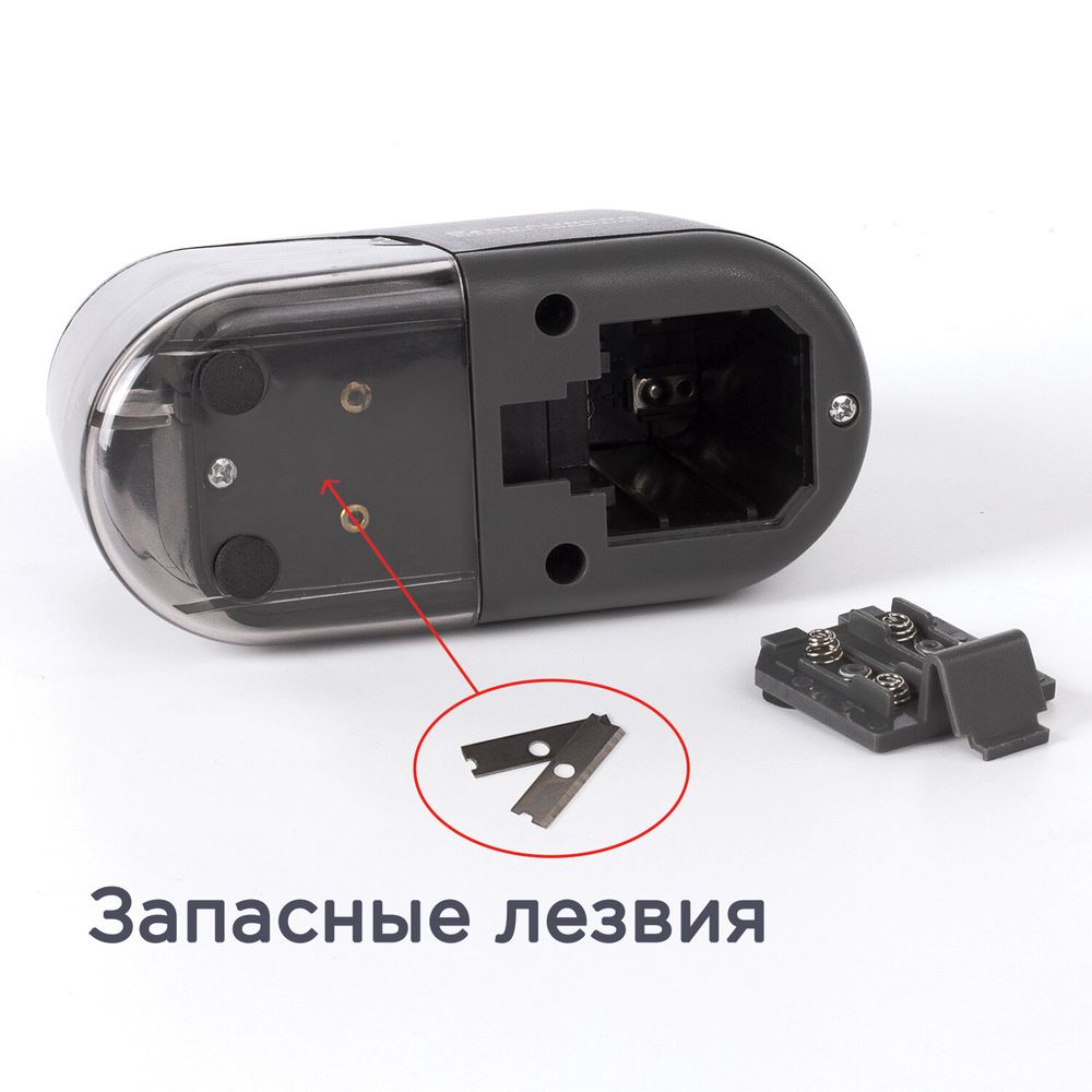 Точилка электрическая BRAUBERG "Black Jack", питание от 4 батареек АА, дополнительное сменное лезвие