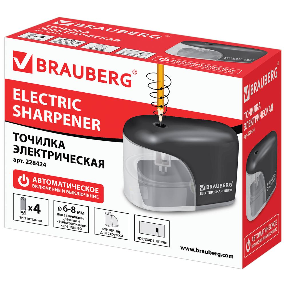 Точилка электрическая BRAUBERG "Black Jack", питание от 4 батареек АА, дополнительное сменное лезвие