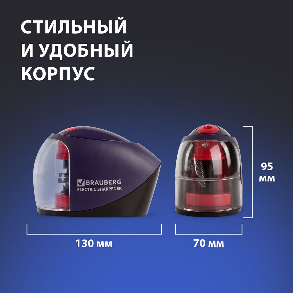 Точилка электрическая BRAUBERG "Delta", питание от 4 батареек АА, спиралевидное лезвие