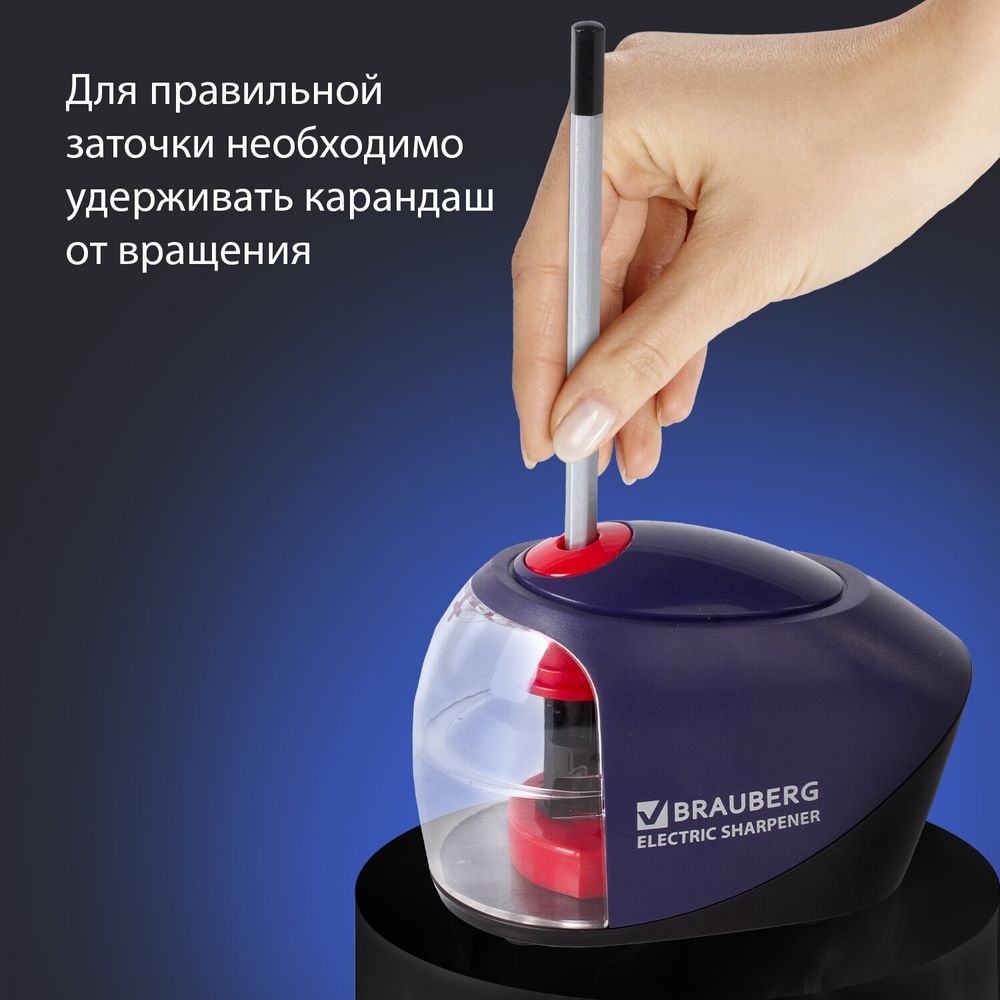 Точилка электрическая BRAUBERG "Delta", питание от 4 батареек АА, спиралевидное лезвие