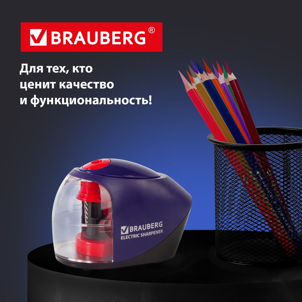 Точилка электрическая BRAUBERG "Delta", питание от 4 батареек АА, спиралевидное лезвие