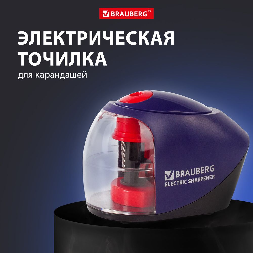 Точилка электрическая BRAUBERG "Delta", питание от 4 батареек АА, спиралевидное лезвие