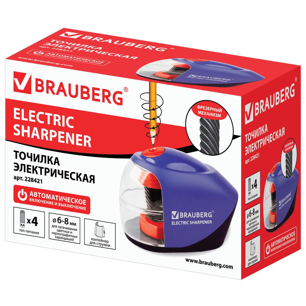 Точилка электрическая BRAUBERG "Delta", питание от 4 батареек АА, спиралевидное лезвие