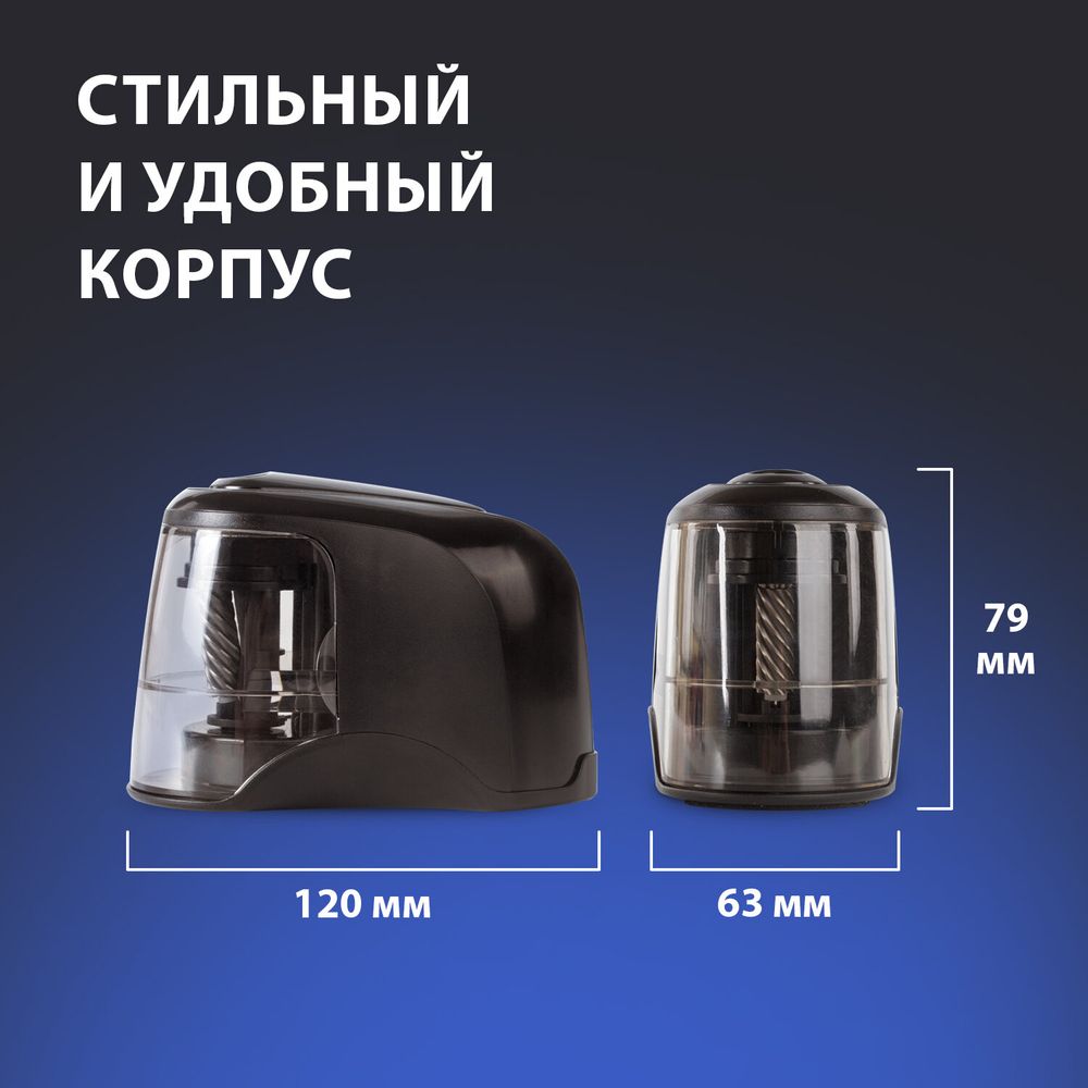 Точилка электрическая BRAUBERG "JET", питание от 4 батареек АА, спиралевидное лезвие