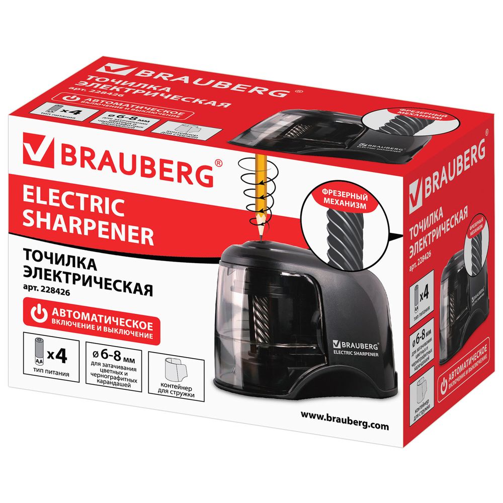 Точилка электрическая BRAUBERG "JET", питание от 4 батареек АА, спиралевидное лезвие