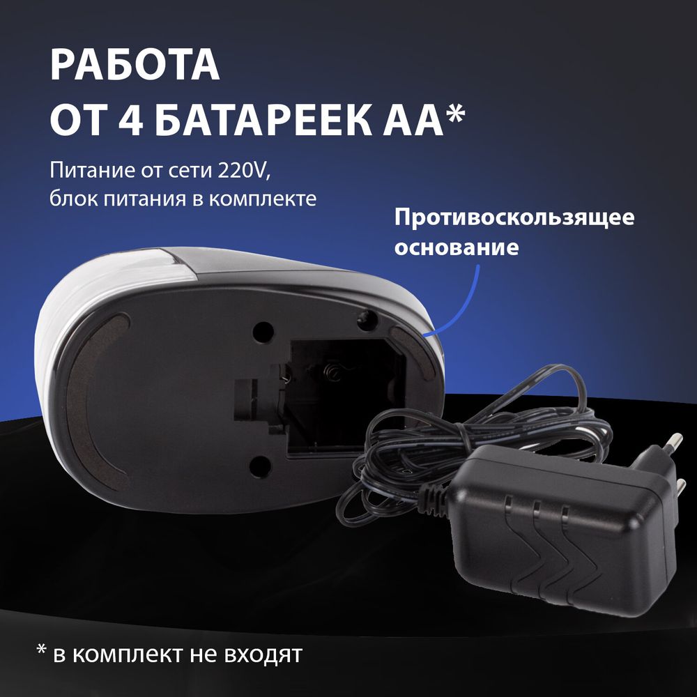 Точилка электрическая BRAUBERG "ORIGINAL", питание 220 В/4 батарейки АА, фрезерный механизм