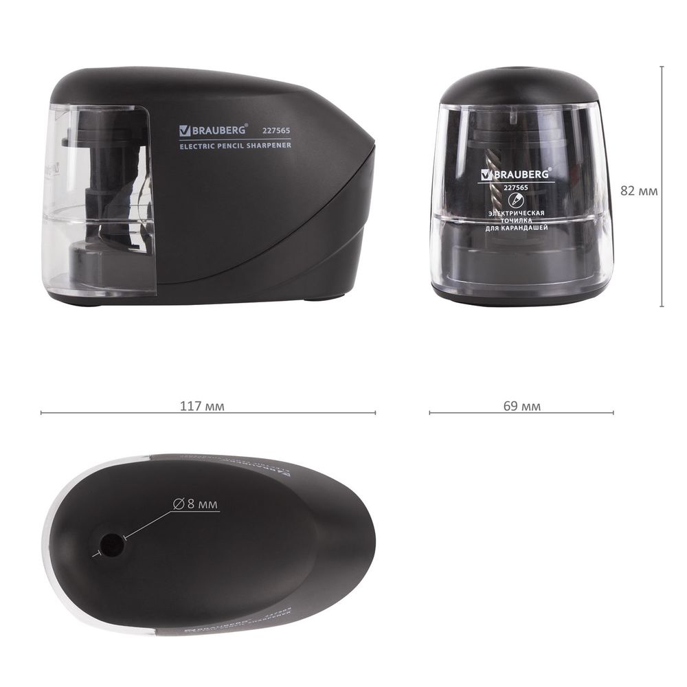 Точилка электрическая BRAUBERG "ORIGINAL", питание 220 В/4 батарейки АА, фрезерный механизм