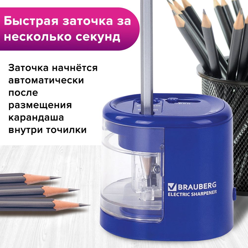 Точилка электрическая BRAUBERG "STANDARD", 2 отверстия для карандашей (включая утолщенные), питание от 4 батареек АА
