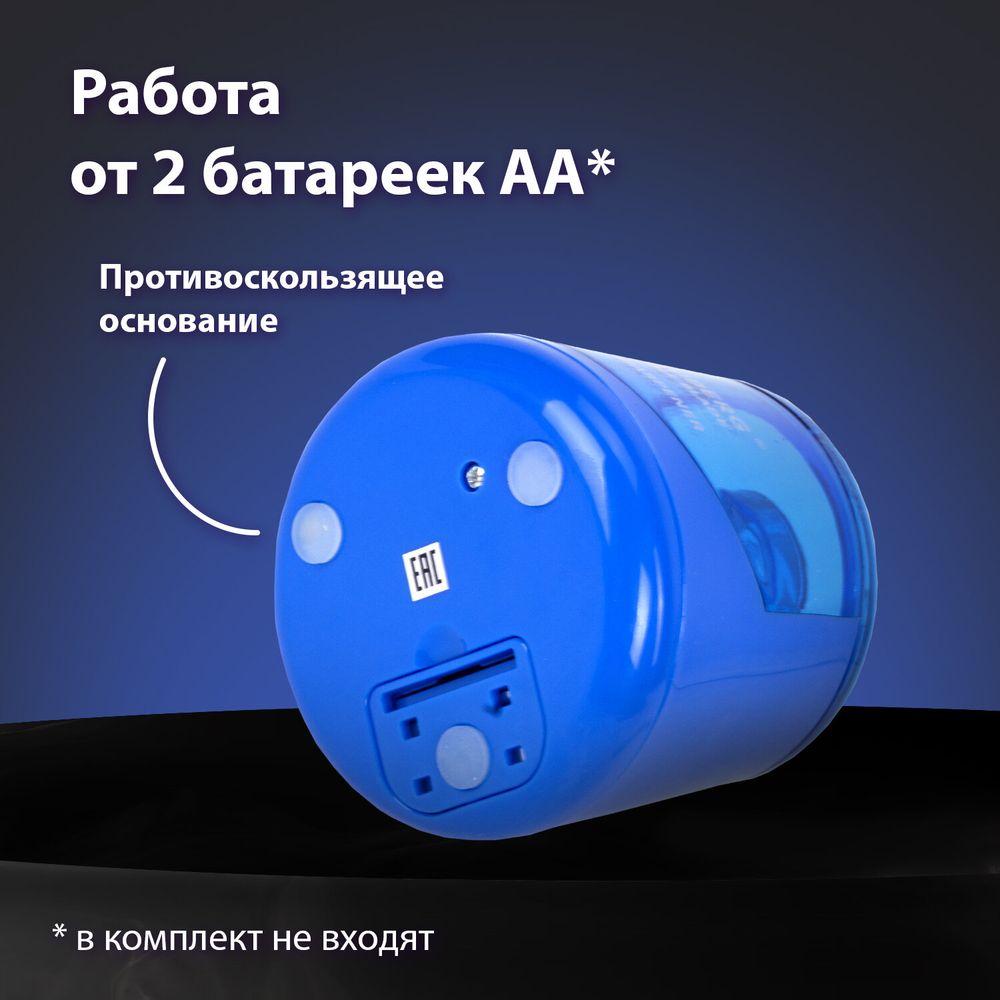 Точилка электрическая BRAUBERG DOUBLE BLADE BLUE, двойное лезвие, питание от 2 батареек AA