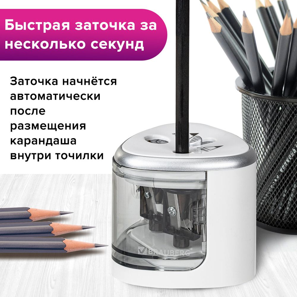 Точилка электрическая BRAUBERG DUAL (для 2 диаметров карандашей!), 4 батарейки АА, белая