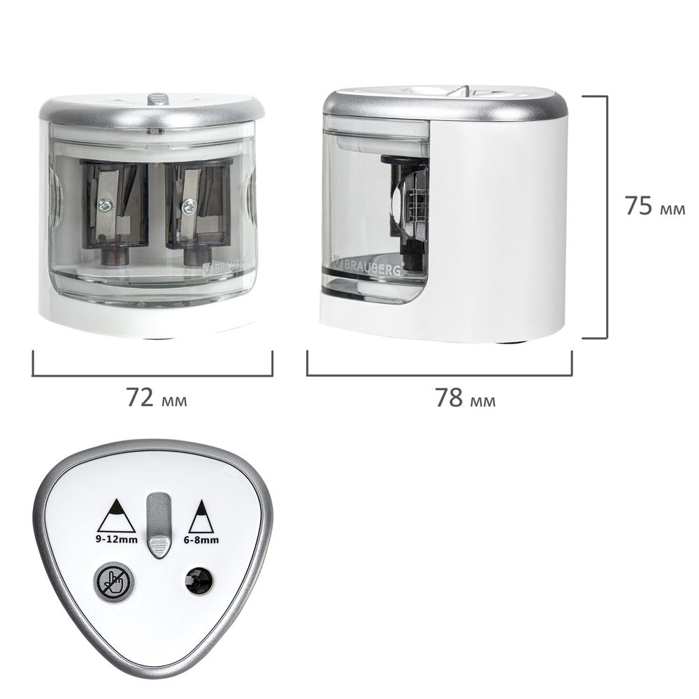 Точилка электрическая BRAUBERG DUAL (для 2 диаметров карандашей!), 4 батарейки АА, белая
