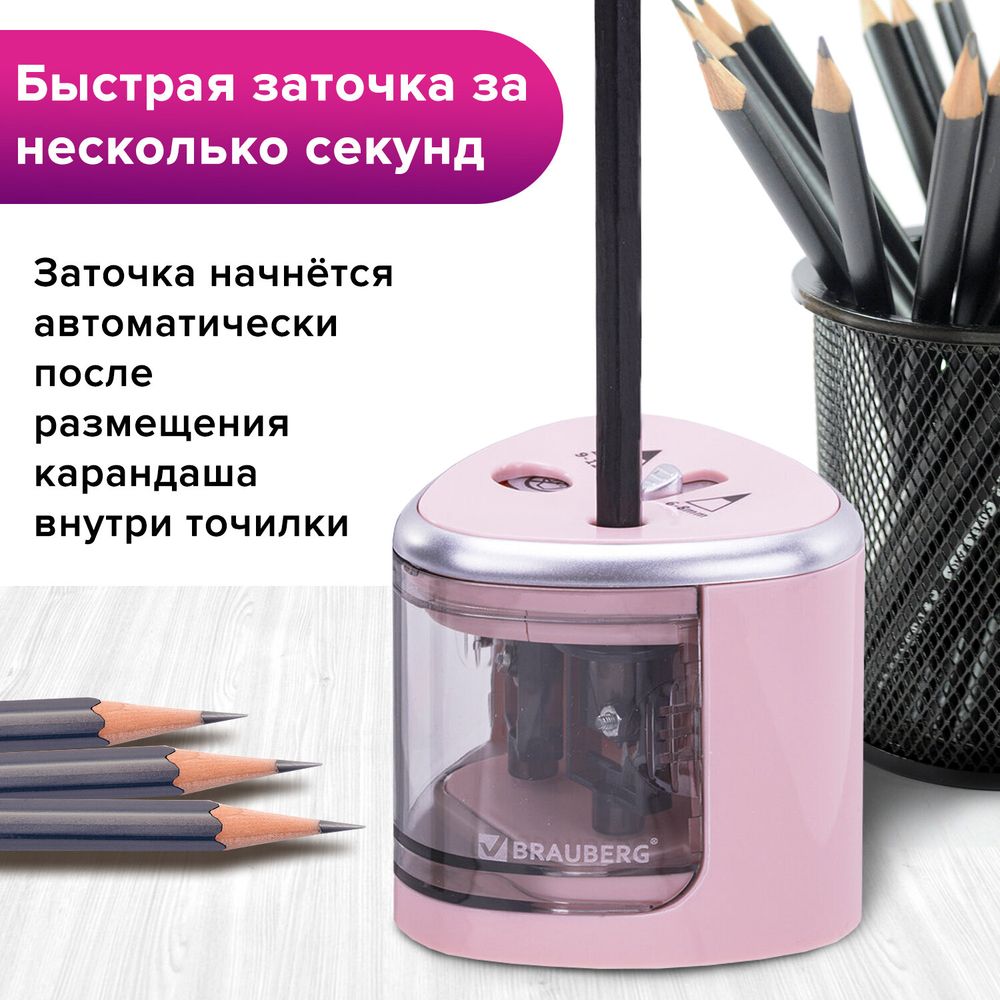Точилка электрическая BRAUBERG DUAL (для 2 диаметров карандашей!), 4 батарейки АА, розовая