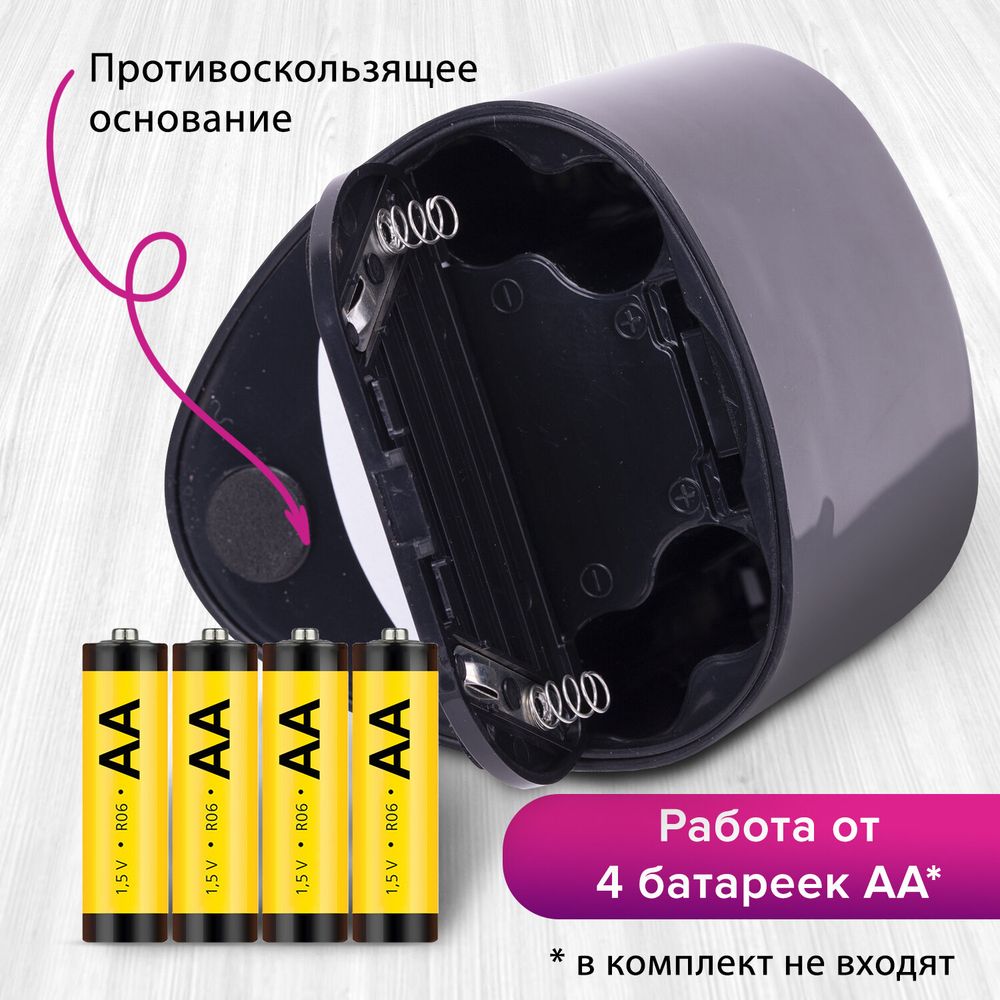 Точилка электрическая BRAUBERG DUAL (для 2 диаметров карандашей!), 4 батарейки АА, черная