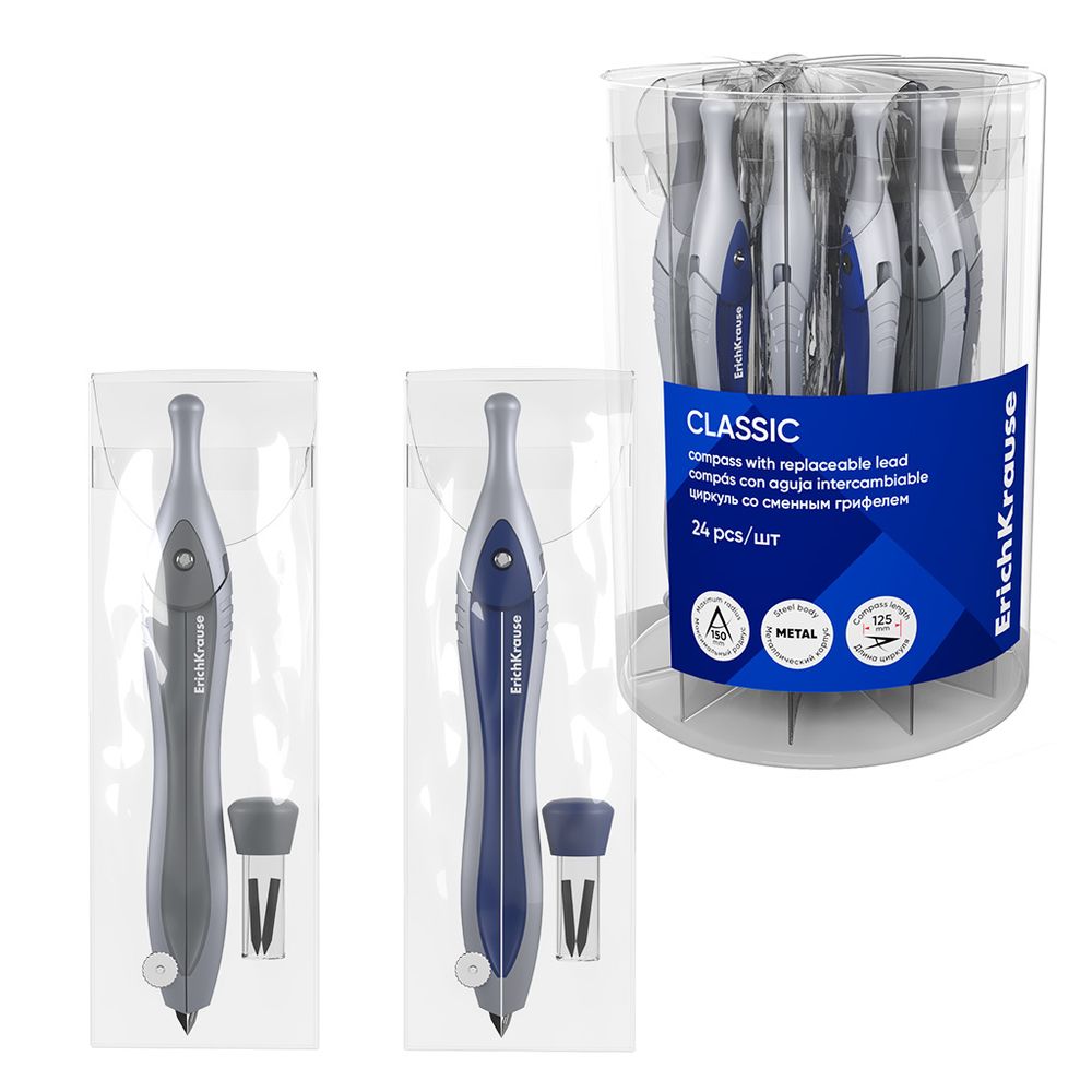 Циркуль металлический ErichKrause Classic, 125мм, со сменным грифелем, ПВХ чехол, ассорти