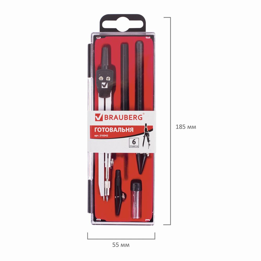 Готовальня BRAUBERG