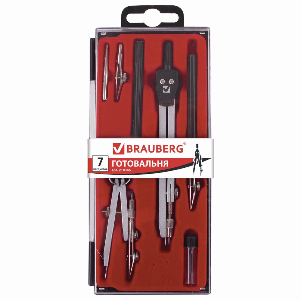 Готовальня BRAUBERG