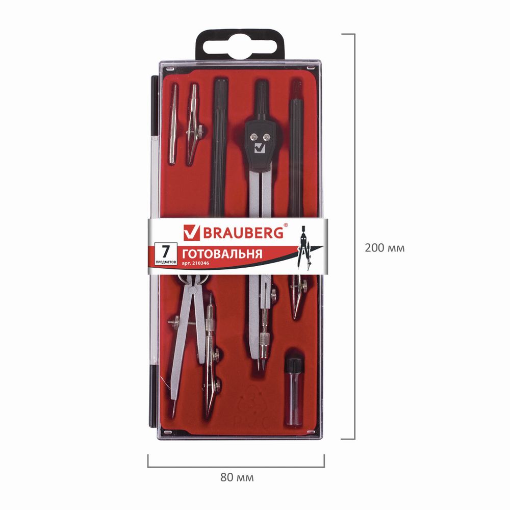 Готовальня BRAUBERG