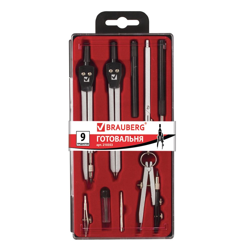 Готовальня BRAUBERG