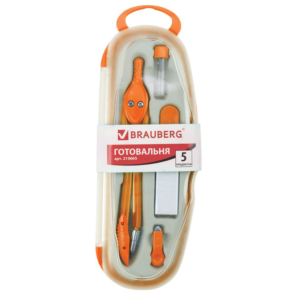 Готовальня BRAUBERG 