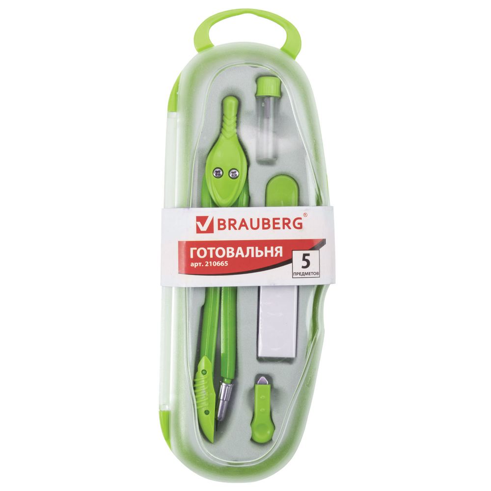 Готовальня BRAUBERG 